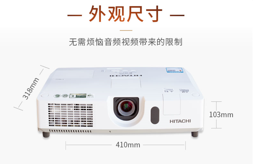 日立图片.png