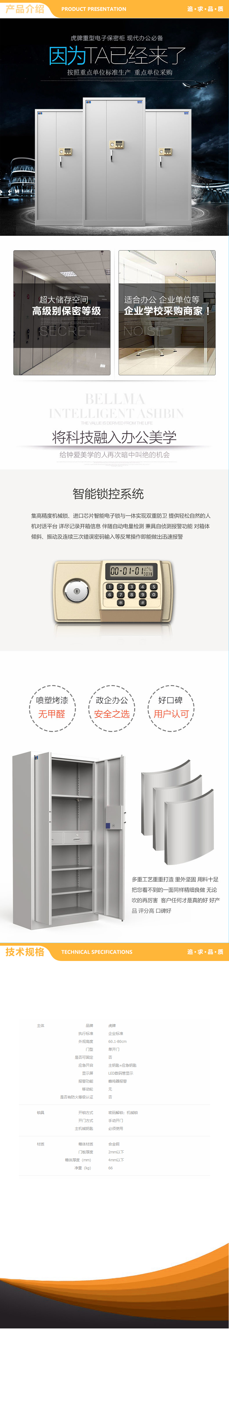 详情.jpg