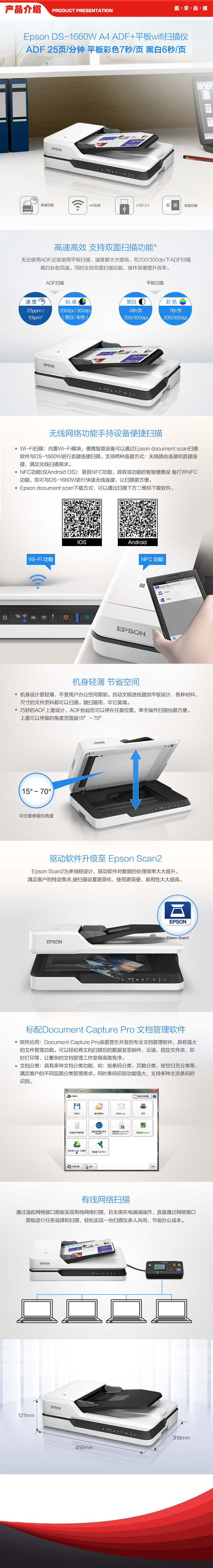 爱普生.jpg
