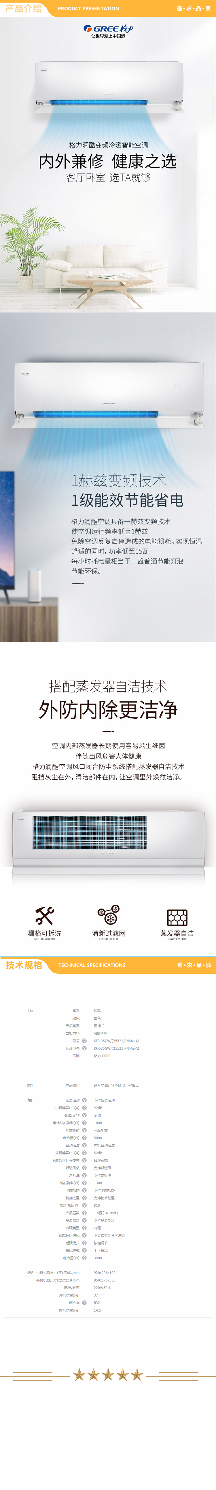 壁挂式1.jpg