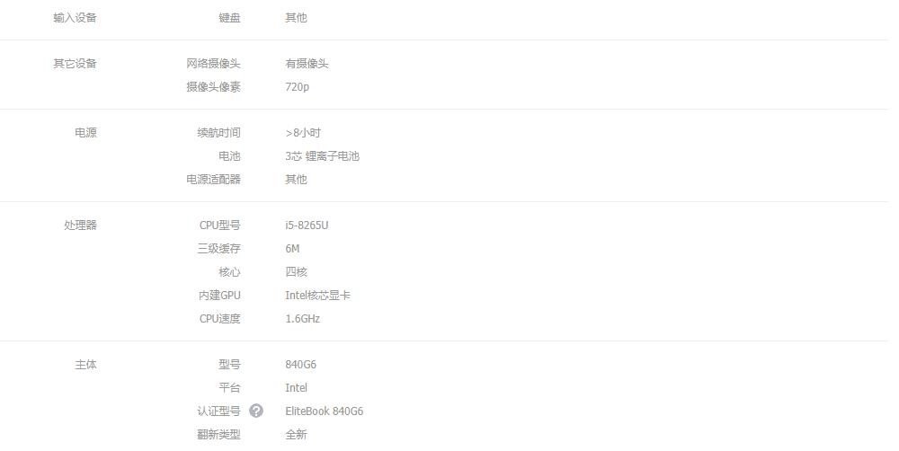 微信截图_20201014161146.jpg
