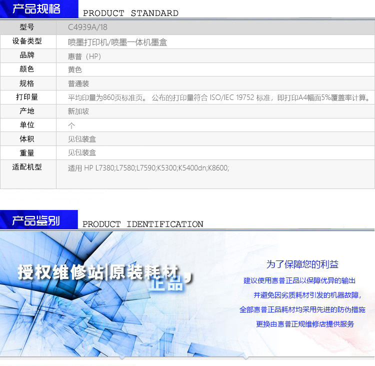 HP18黄 拷贝.jpg
