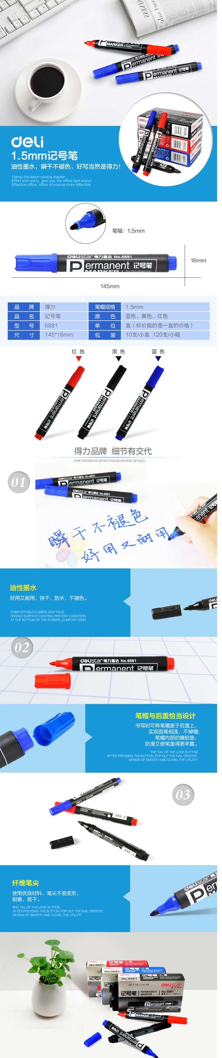 记号笔1.jpg