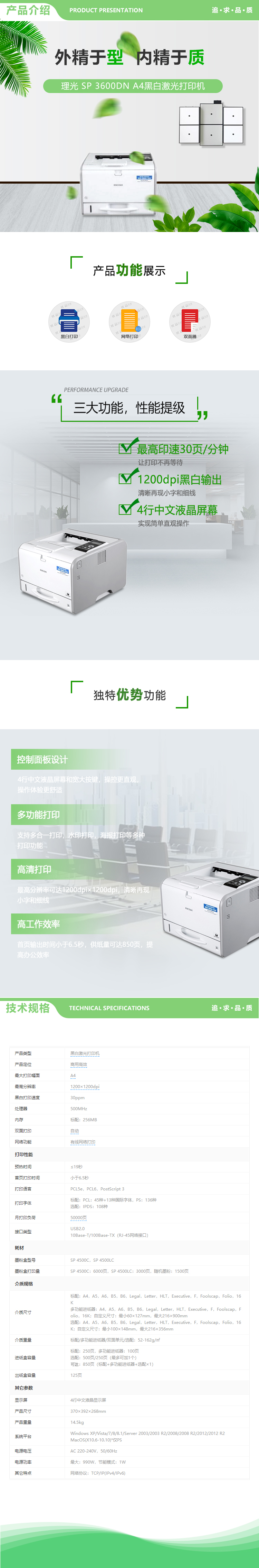 详情页.jpg