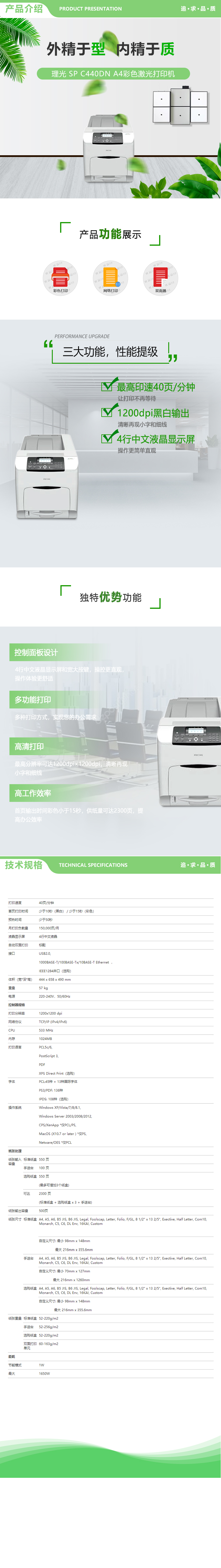详情页.jpg