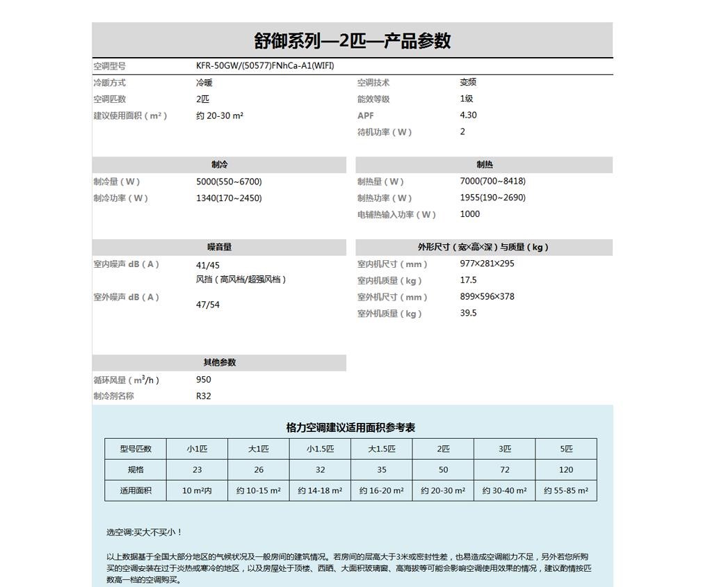 微信截图_20201013101521.jpg