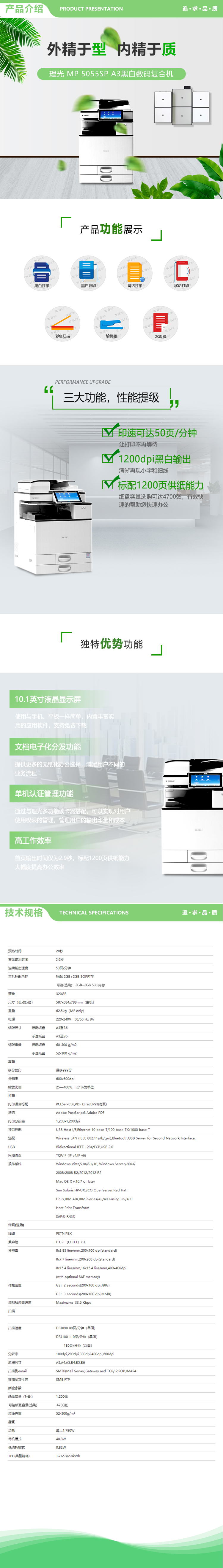 详情页.jpg