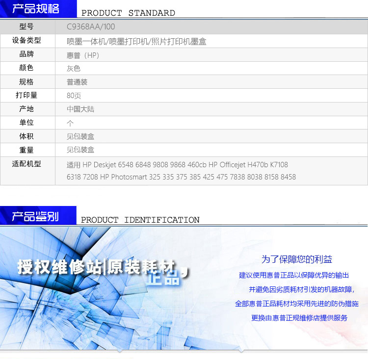 HP100灰色 拷贝.jpg
