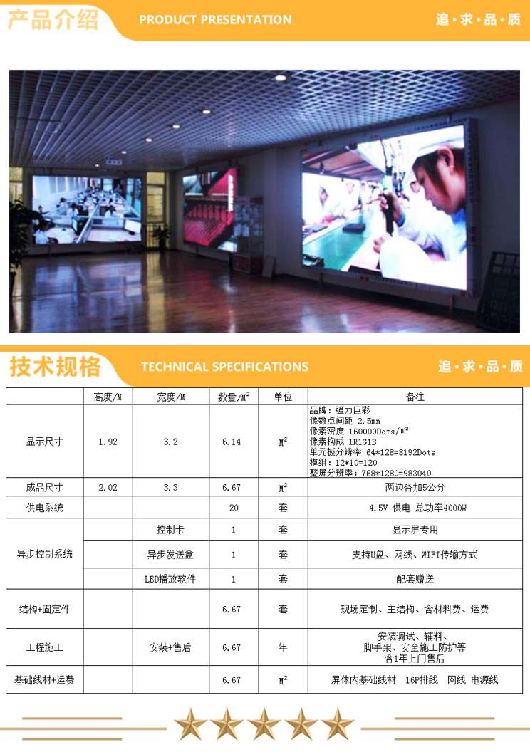 强力巨彩.jpg