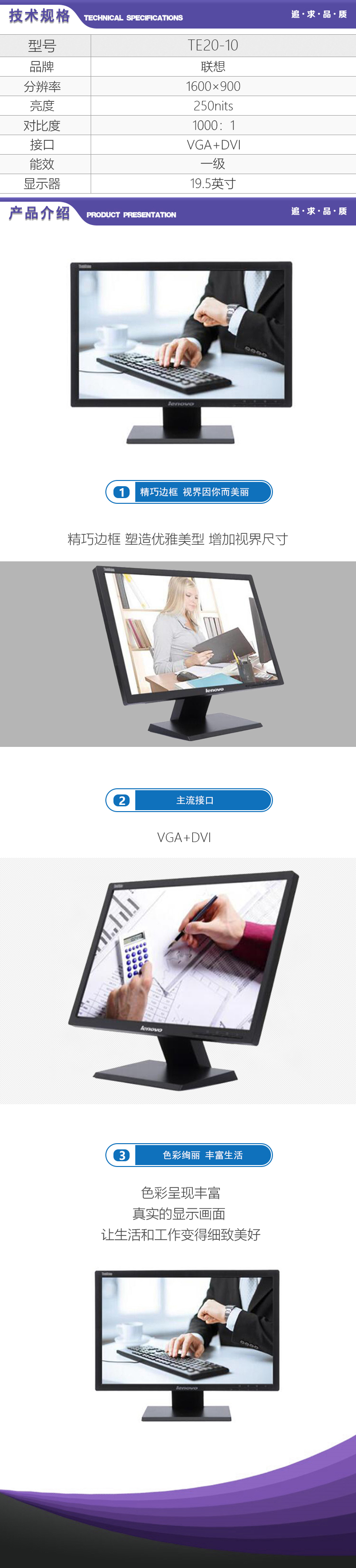联想显示器2.jpg
