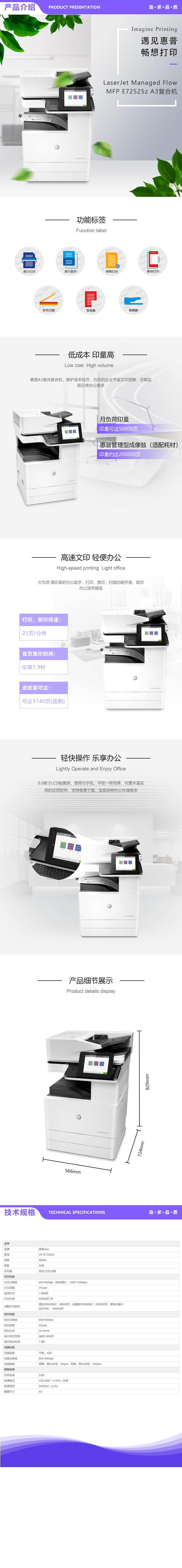 详情页.jpg
