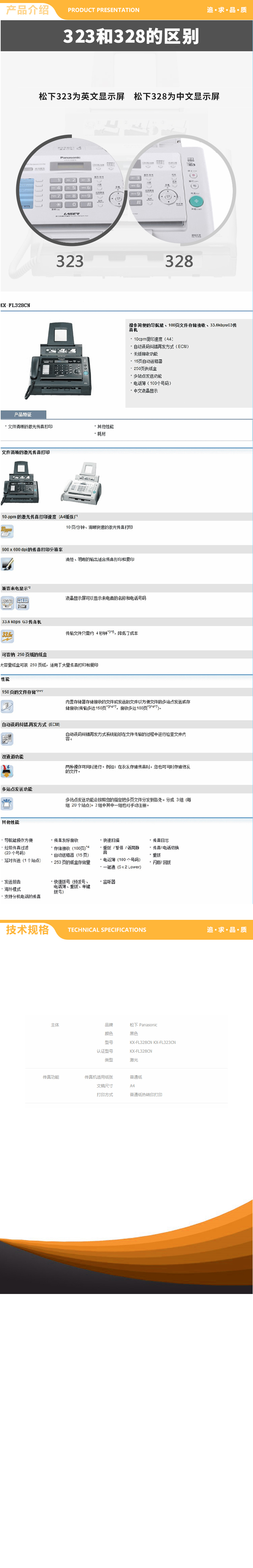 详情.jpg